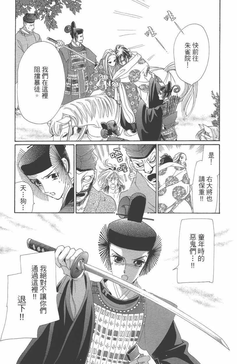 第13卷 第55页
