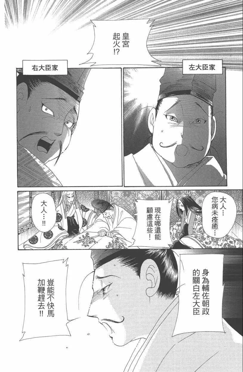 第13卷 第56页