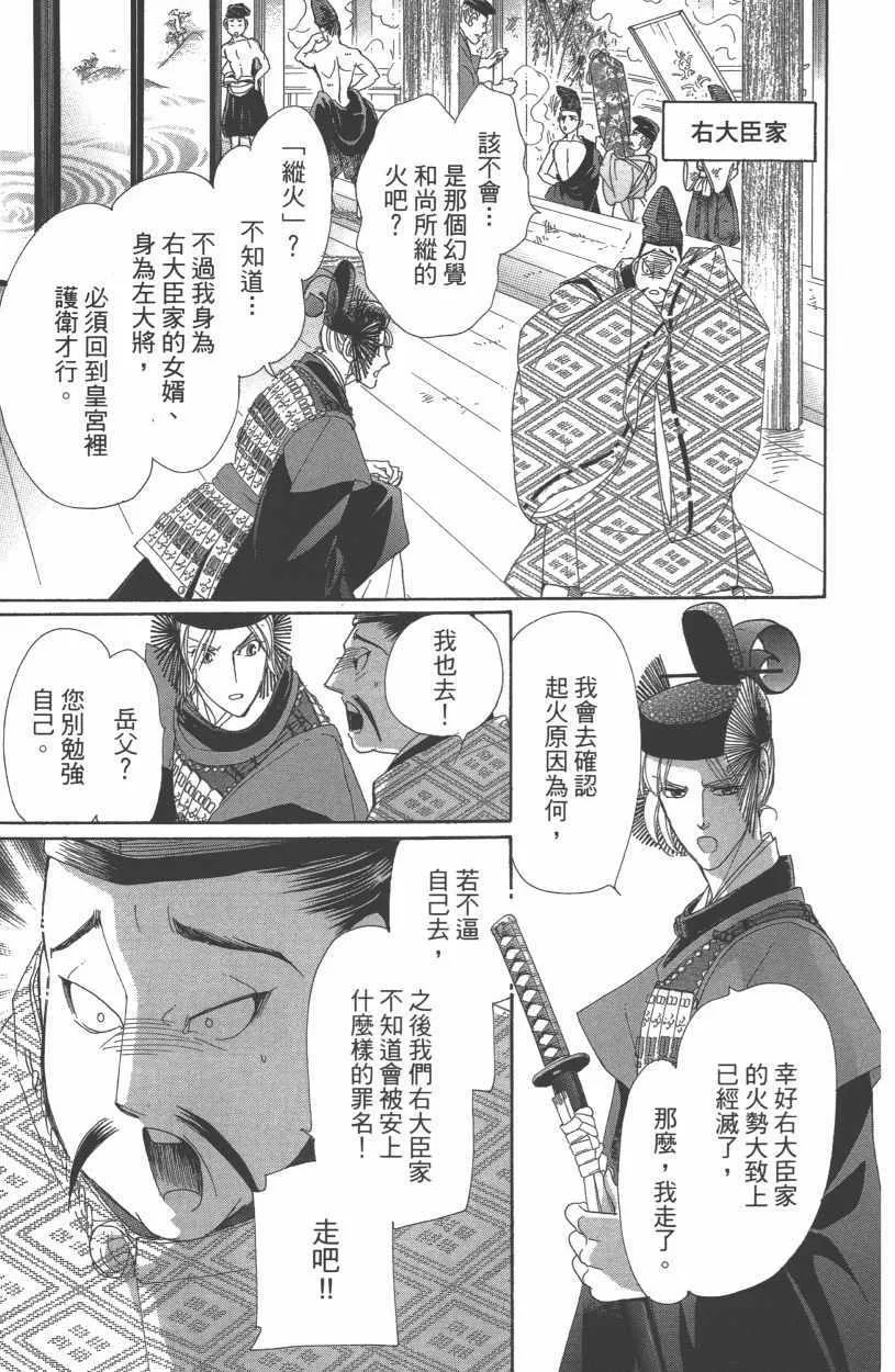 第13卷 第57页