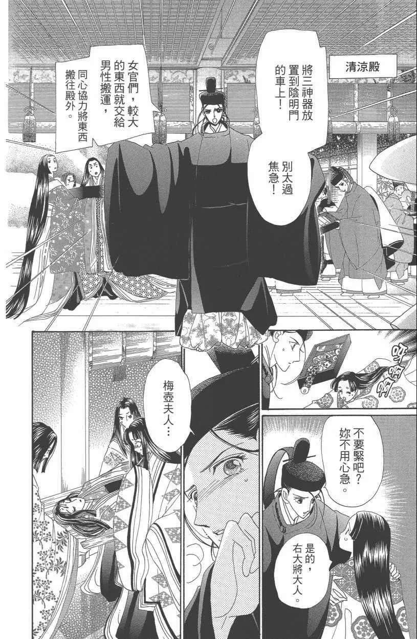 第13卷 第58页
