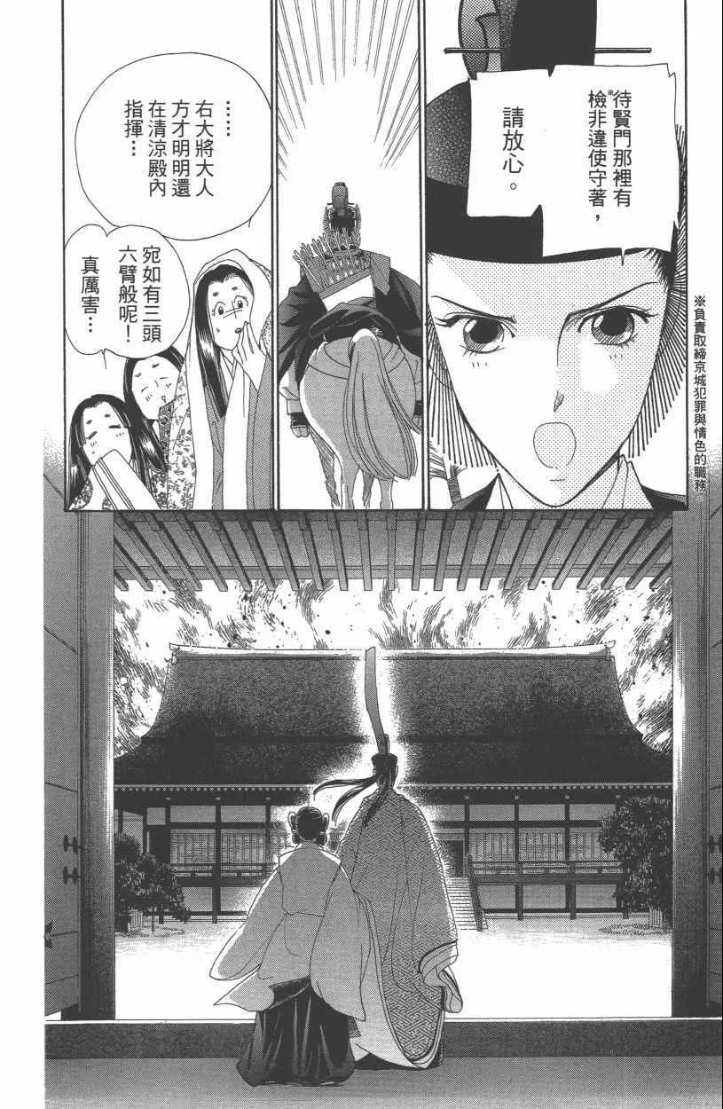 第13卷 第60页