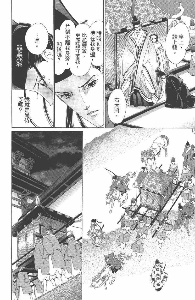第13卷 第62页