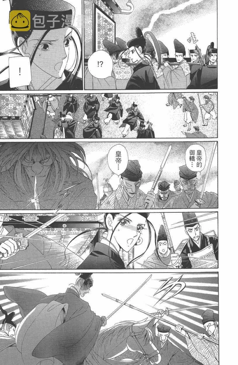 第13卷 第63页