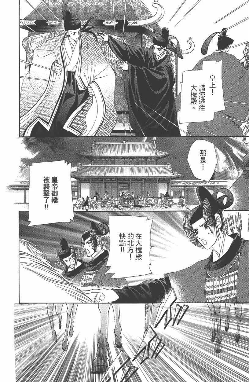 第13卷 第64页
