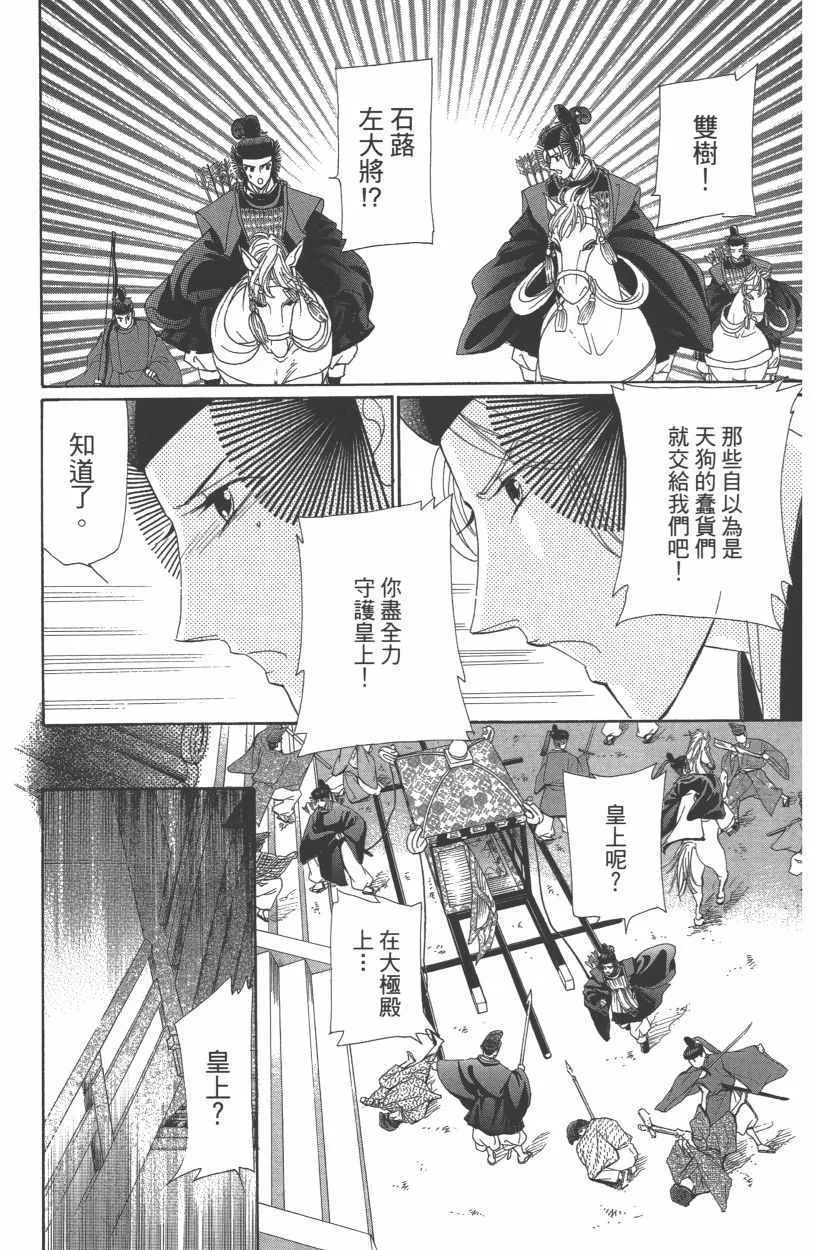 第13卷 第65页