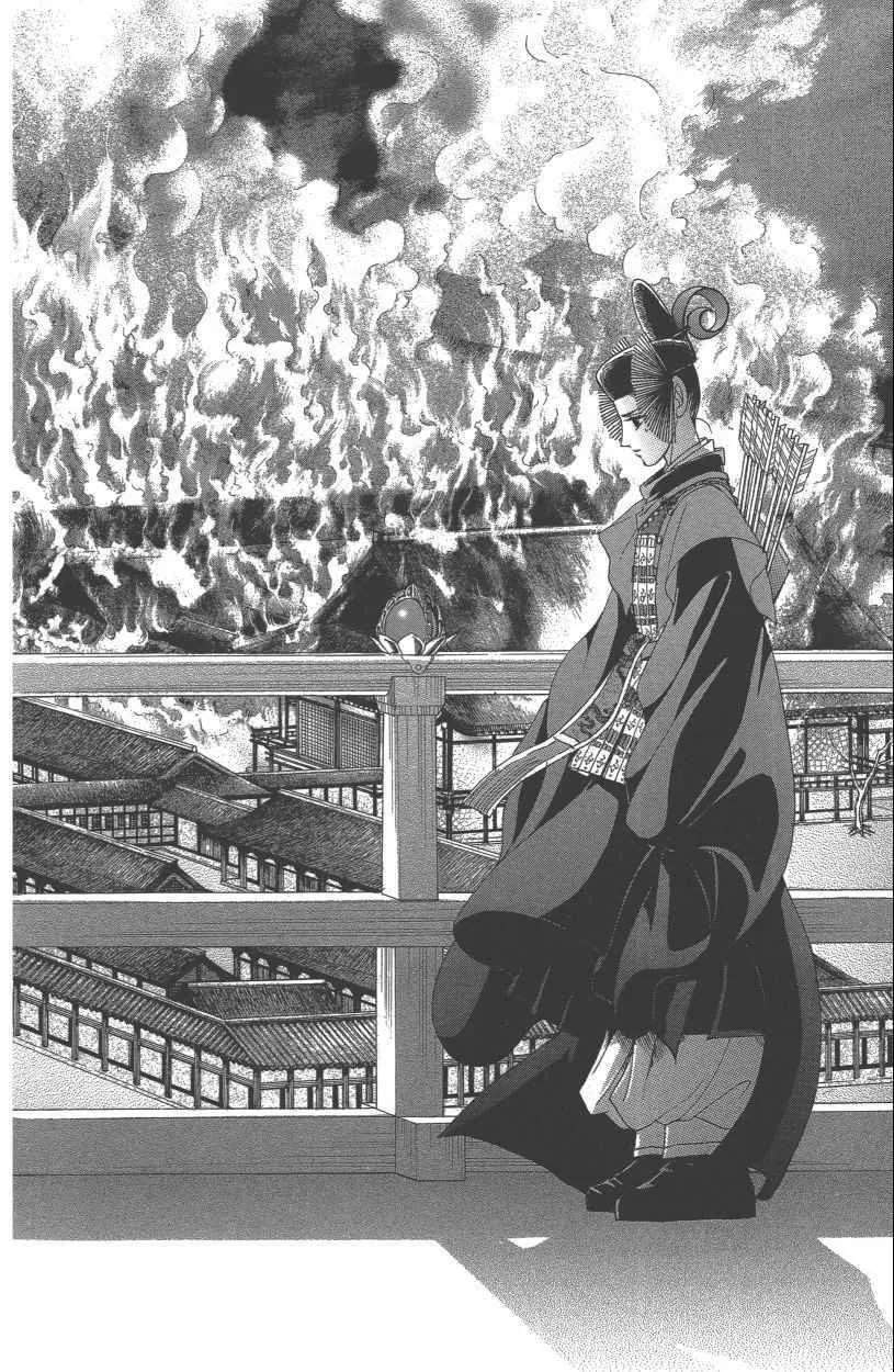 第13卷 第68页