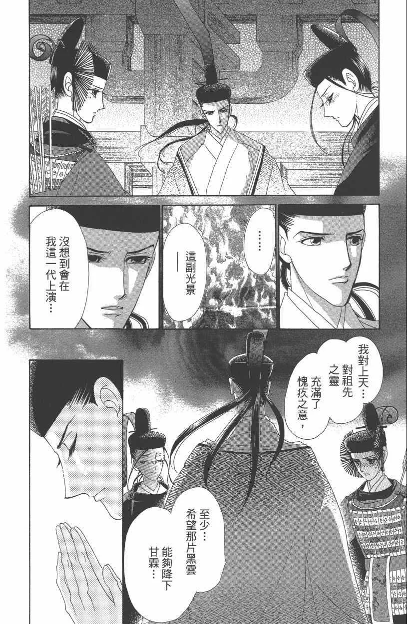 第13卷 第70页