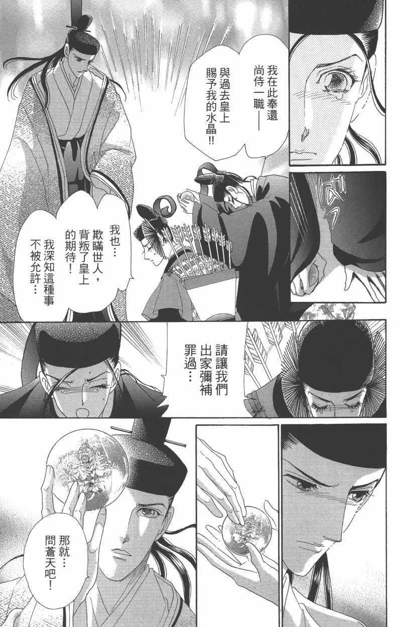 第13卷 第71页