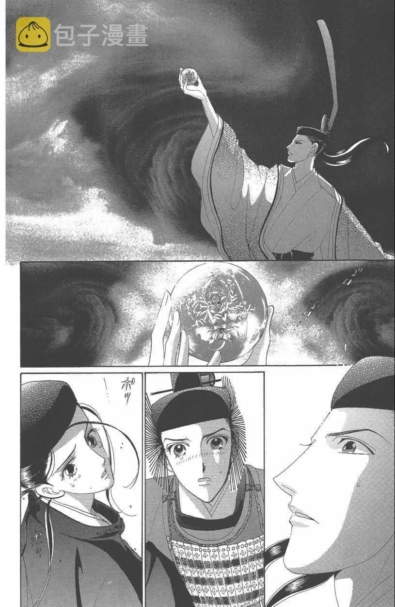 第13卷 第72页