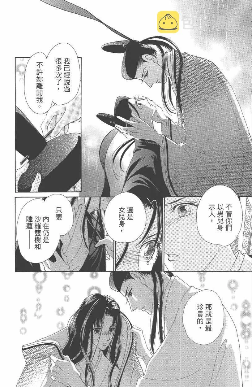 第13卷 第74页
