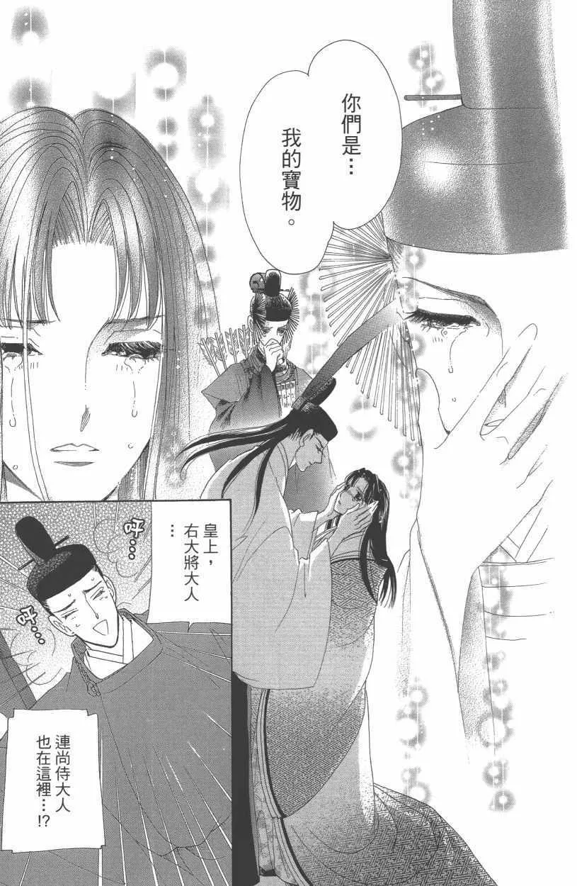 第13卷 第75页