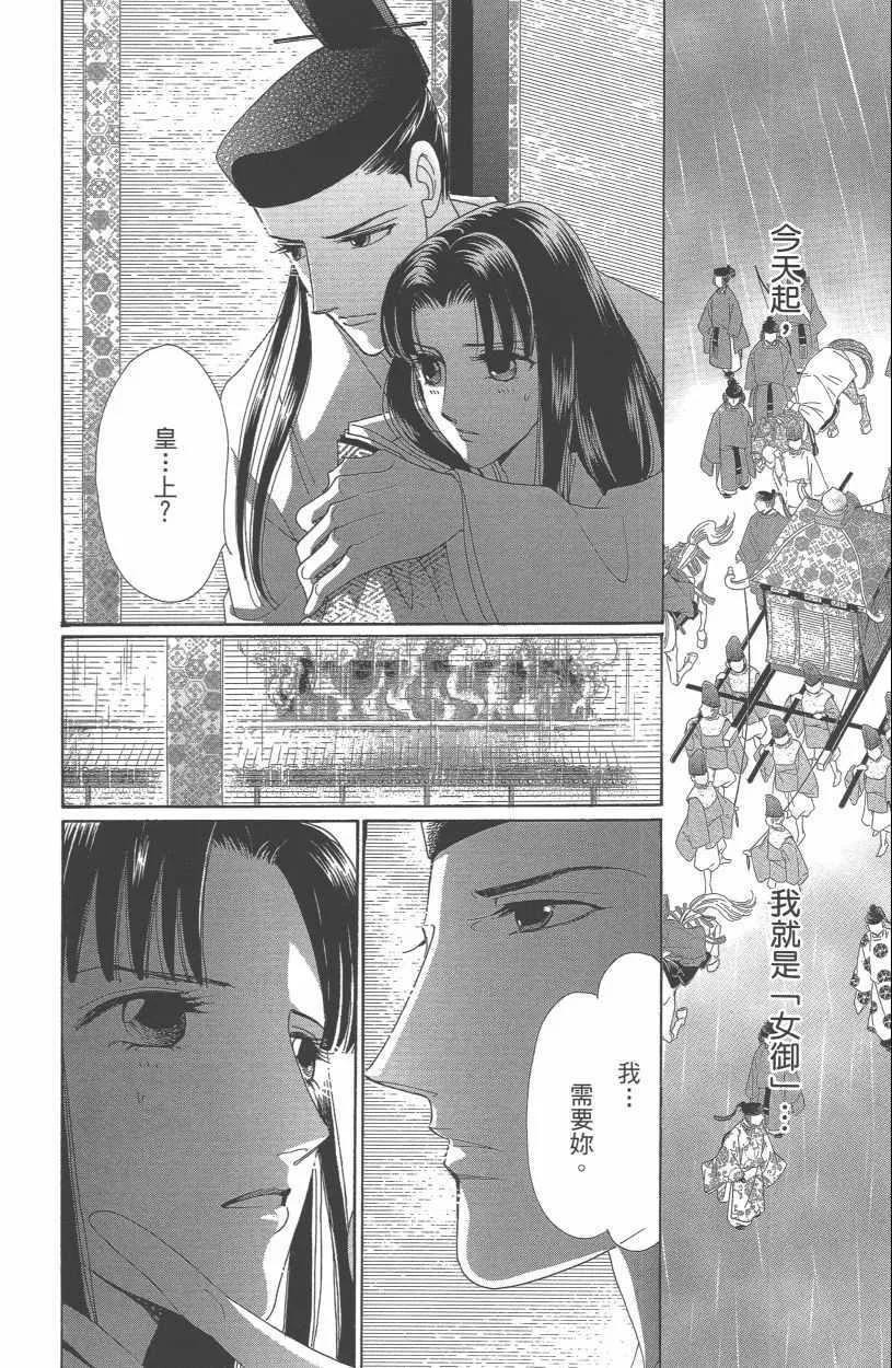 第13卷 第78页