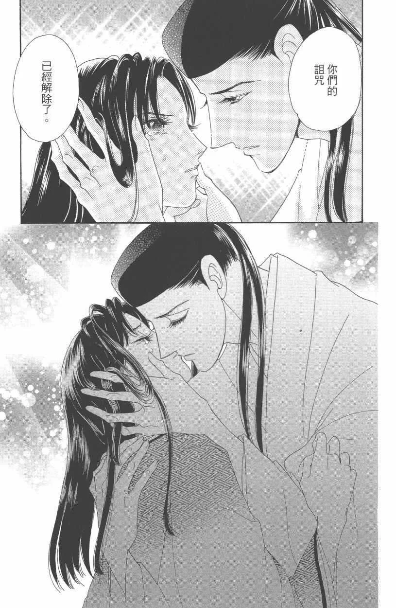 第13卷 第79页