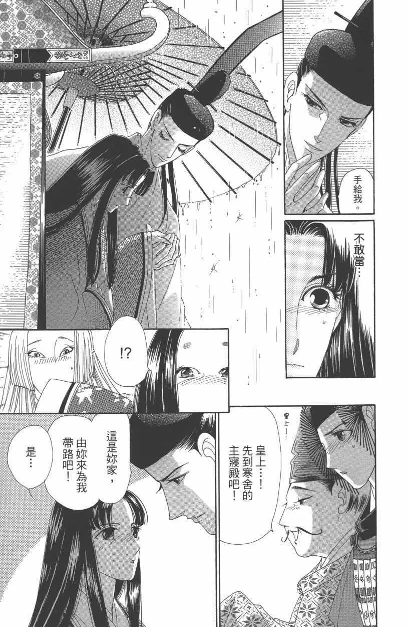 第13卷 第83页