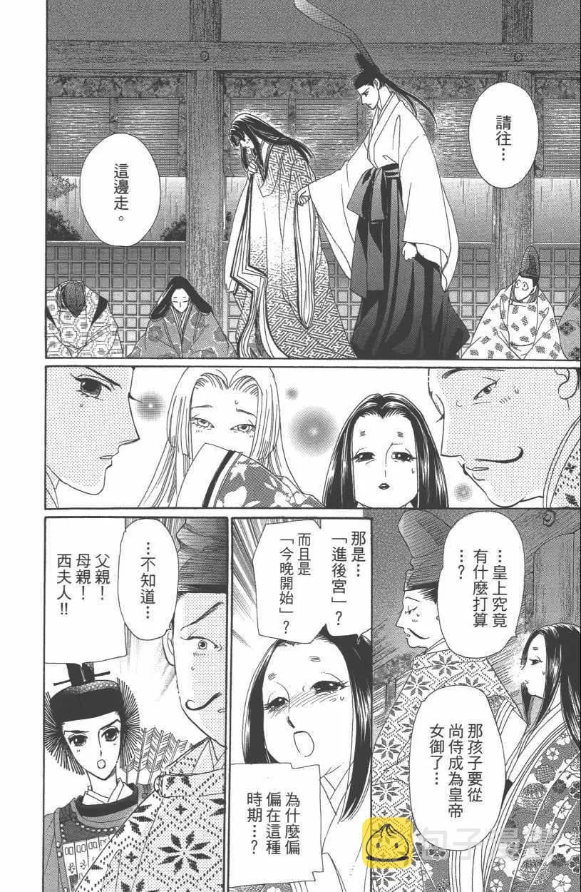 第13卷 第84页