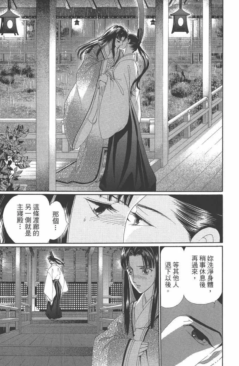 第13卷 第87页