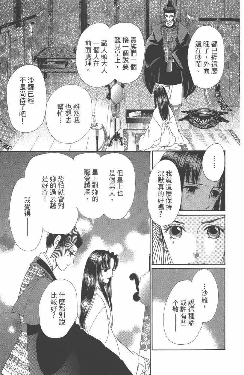 第13卷 第89页