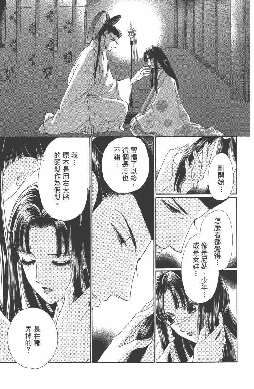第13卷 第93页