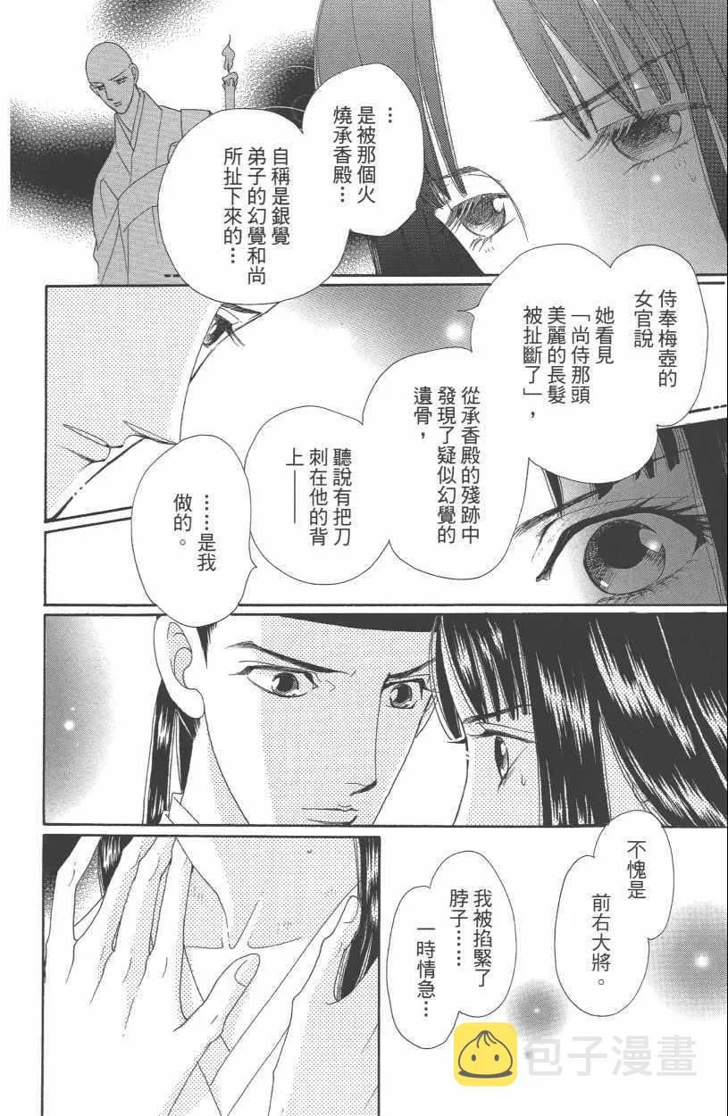 第13卷 第94页