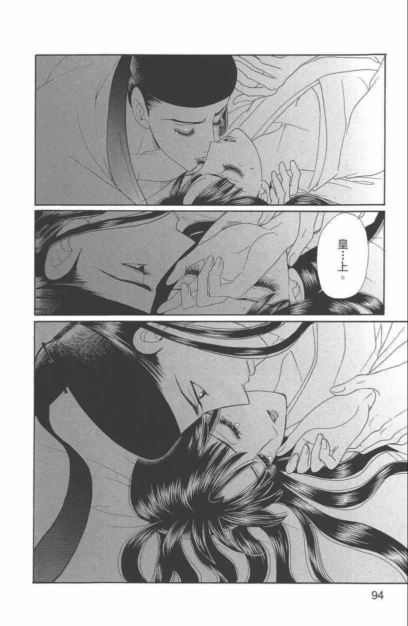 第13卷 第98页