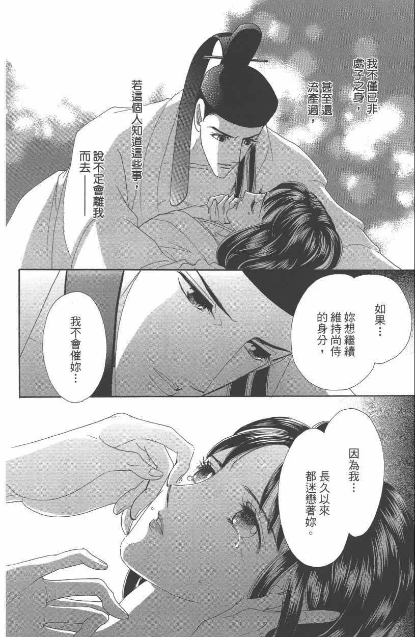 第13卷 第100页