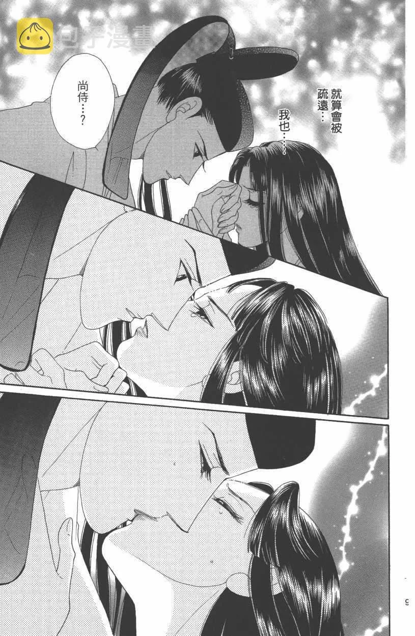 第13卷 第101页