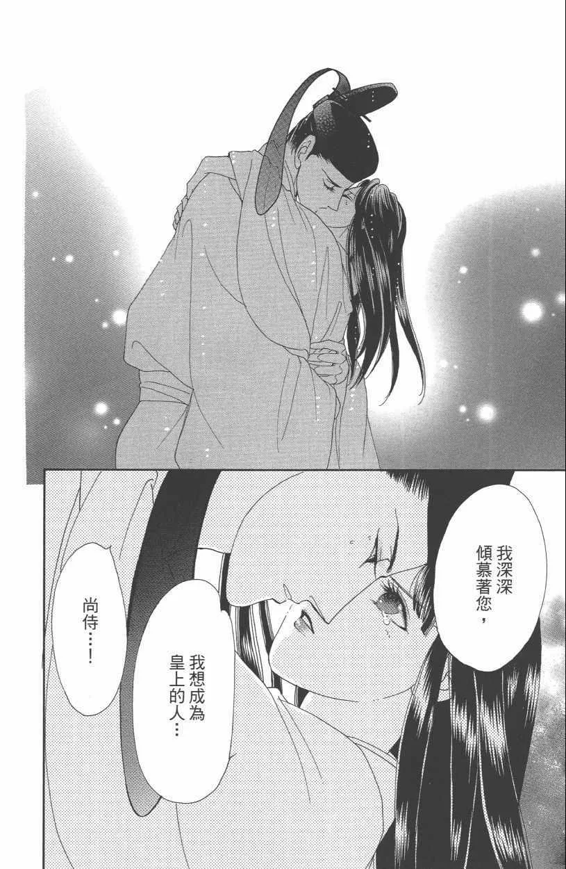 第13卷 第102页