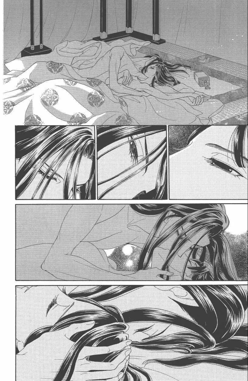第13卷 第104页