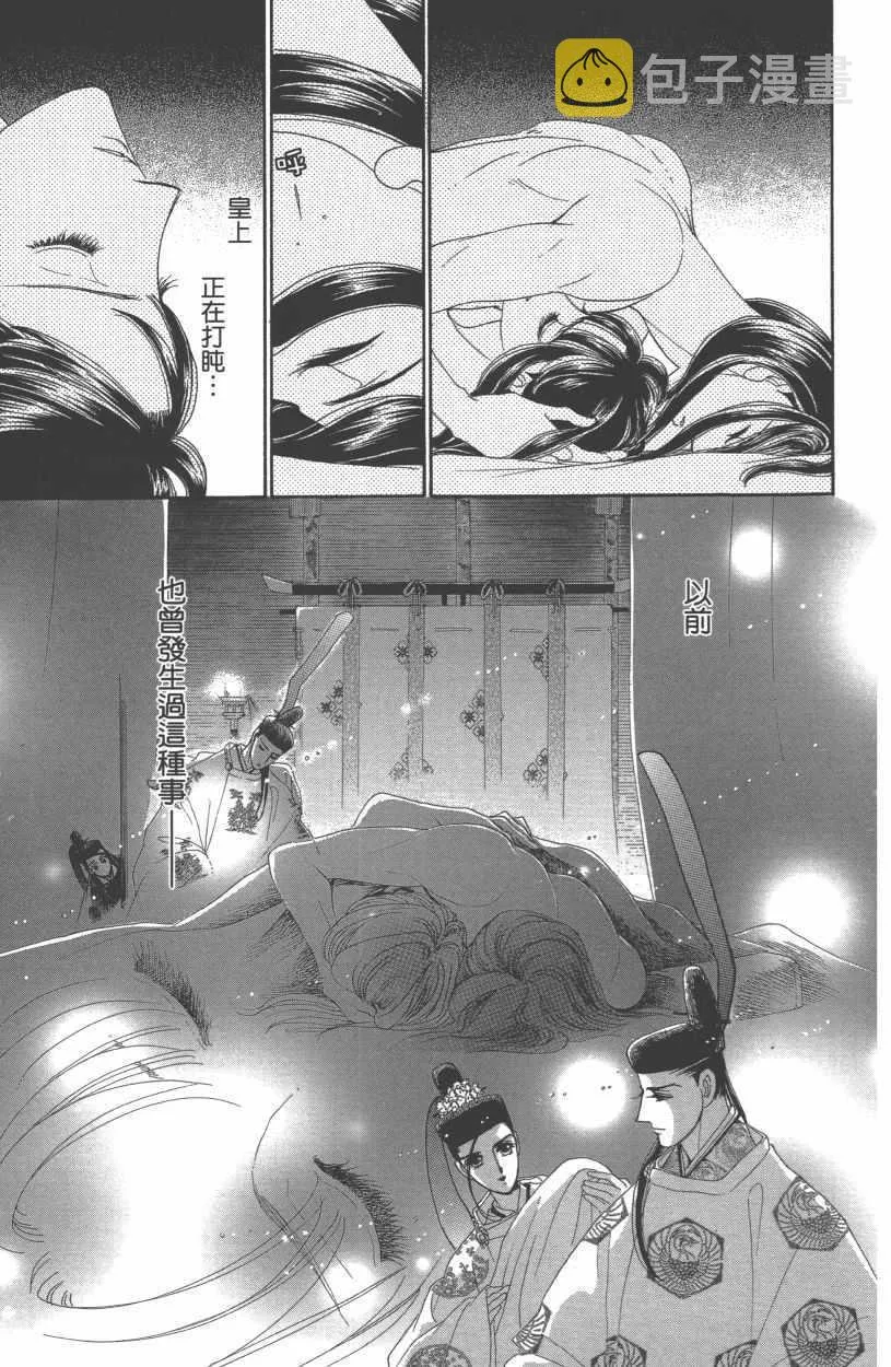 第13卷 第105页