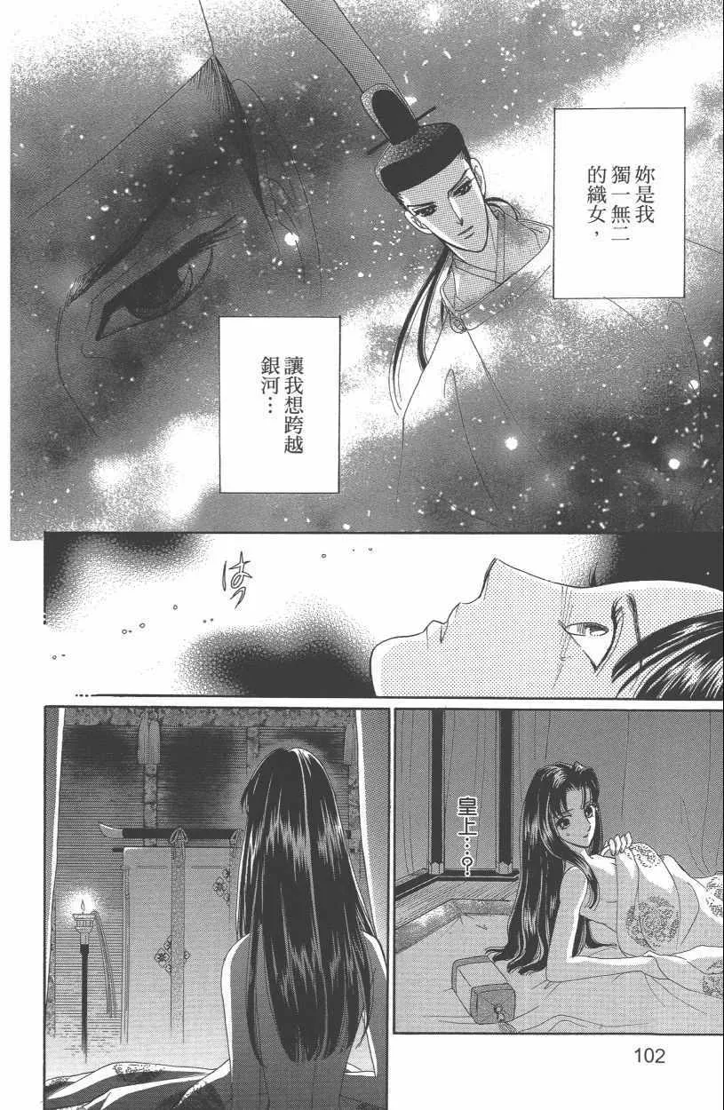 第13卷 第106页