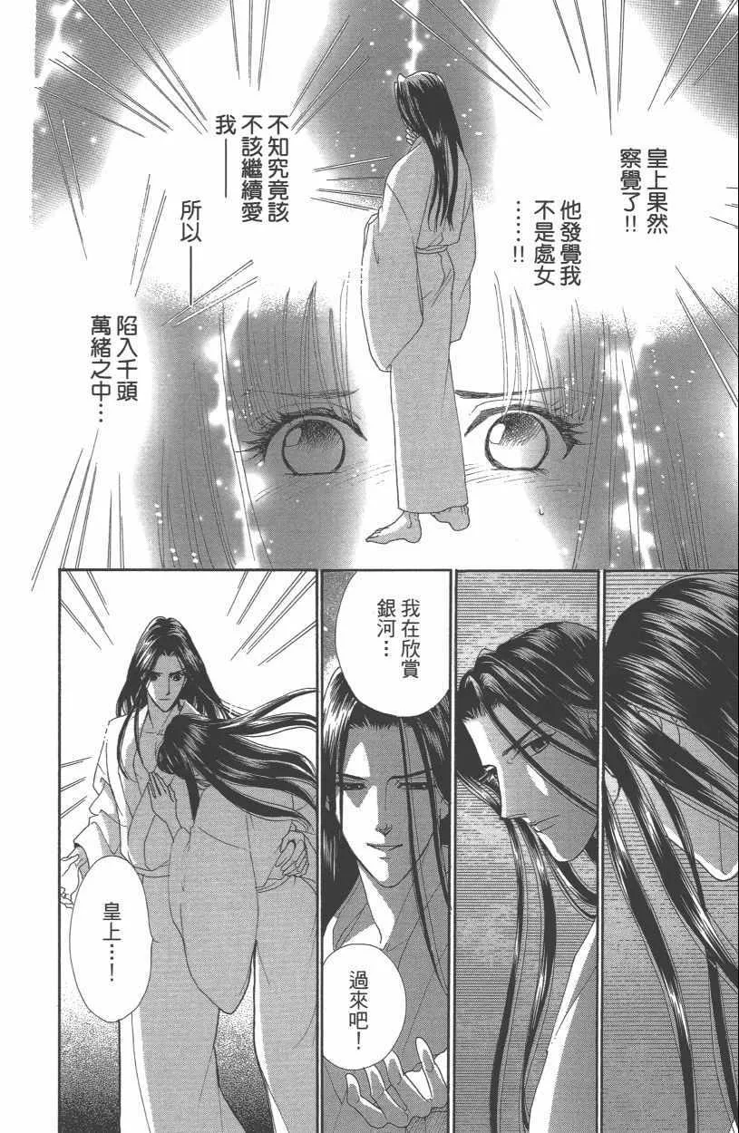 第13卷 第108页