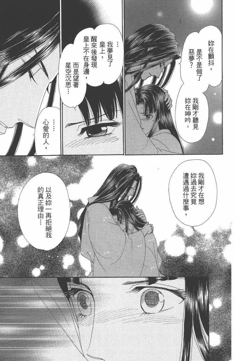 第13卷 第109页