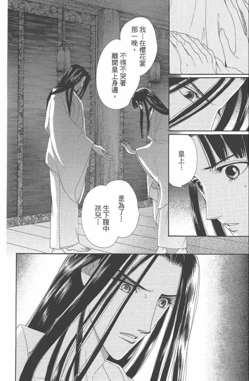 第13卷 第110页