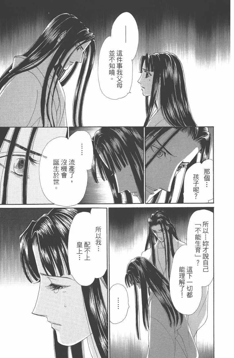 第13卷 第111页