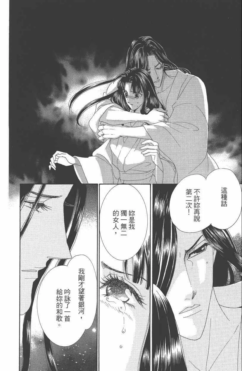 第13卷 第112页