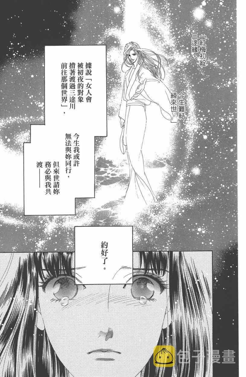 第13卷 第113页