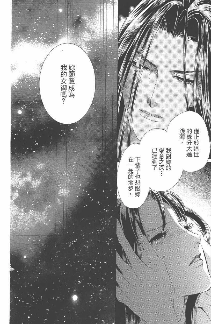 第13卷 第114页
