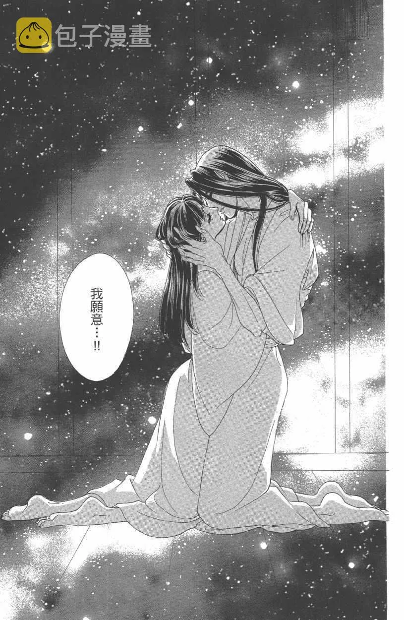 第13卷 第115页