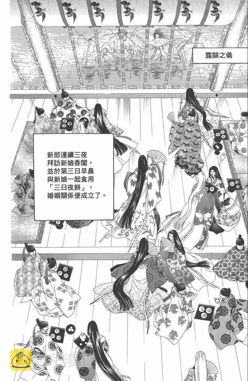 第13卷 第118页