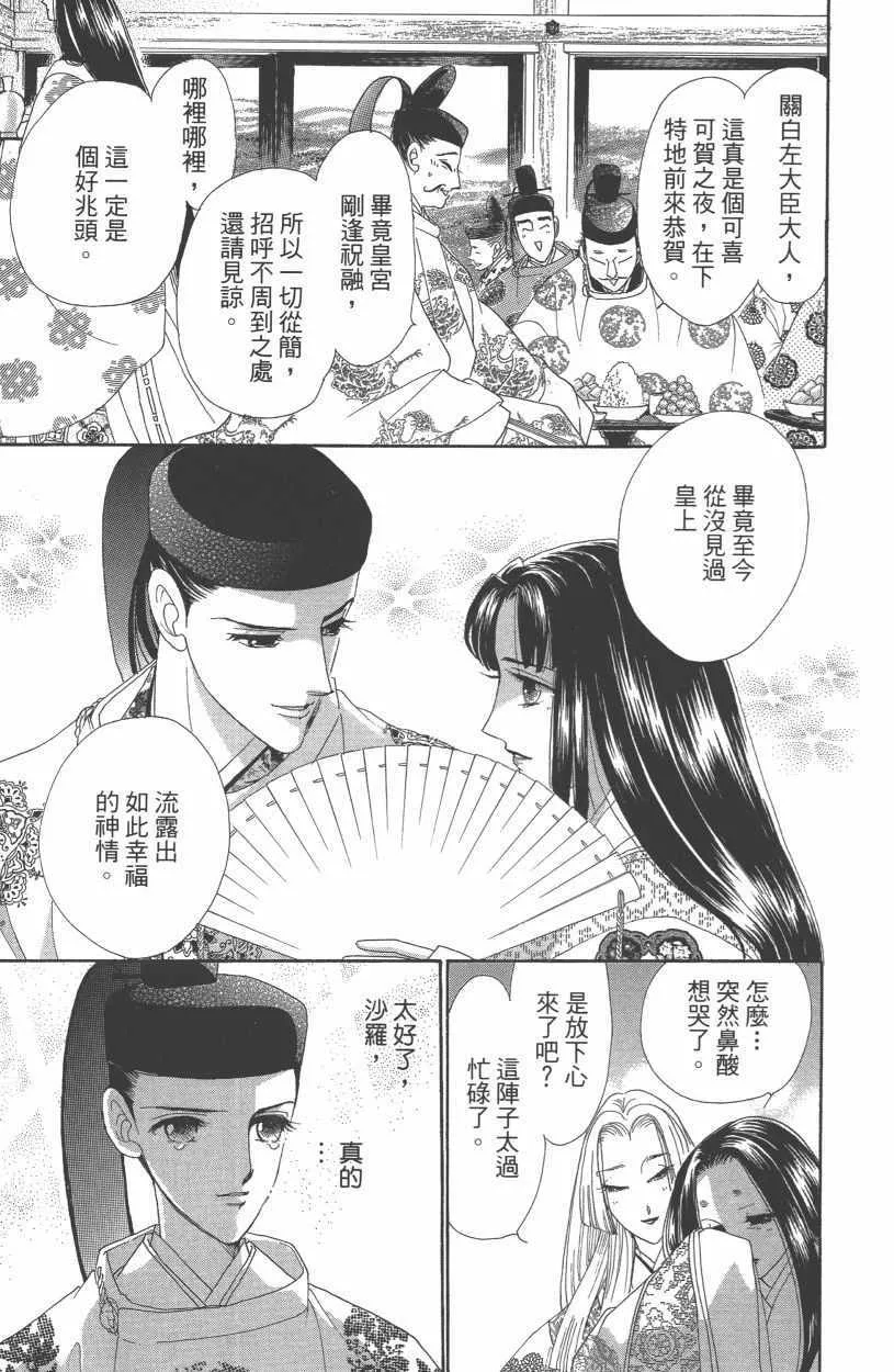 第13卷 第119页