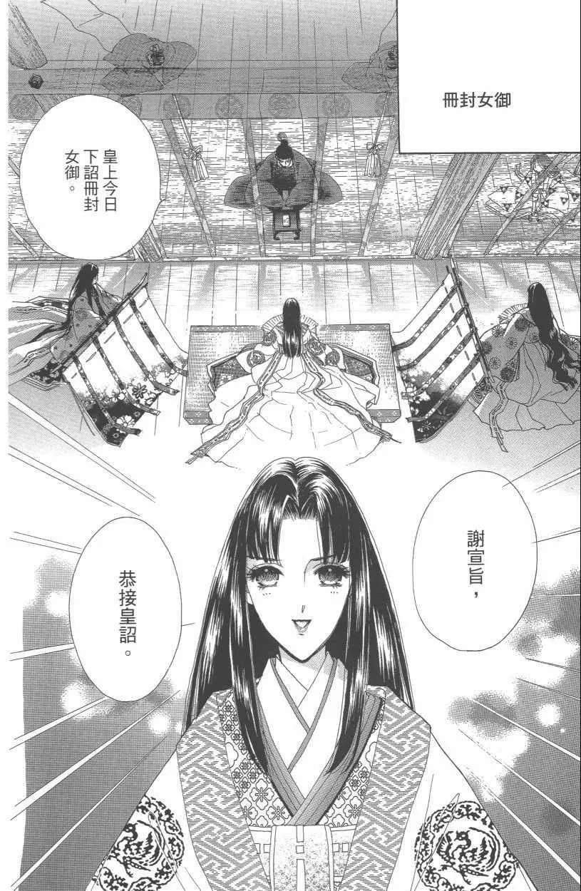 第13卷 第120页