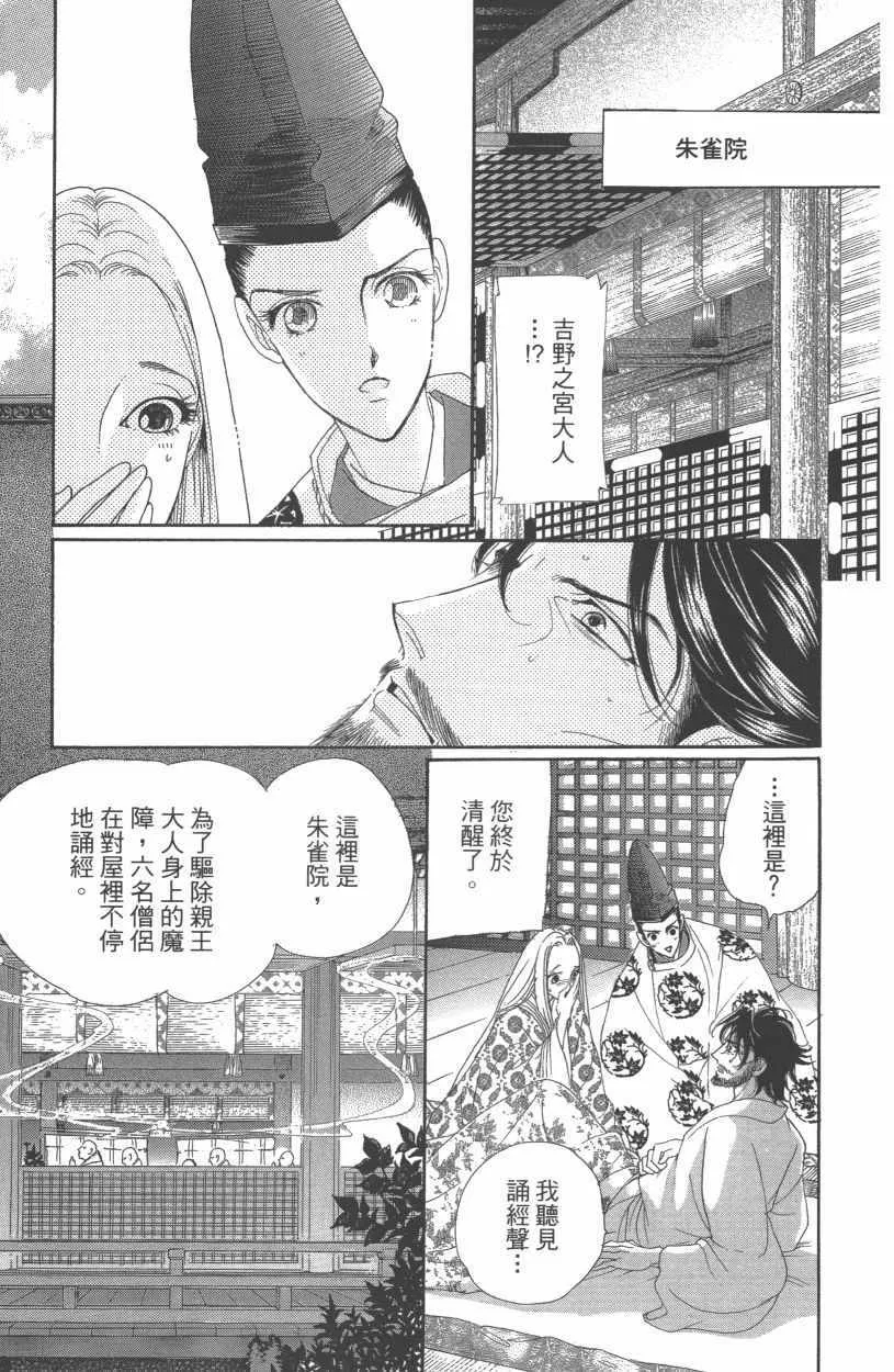 第13卷 第121页