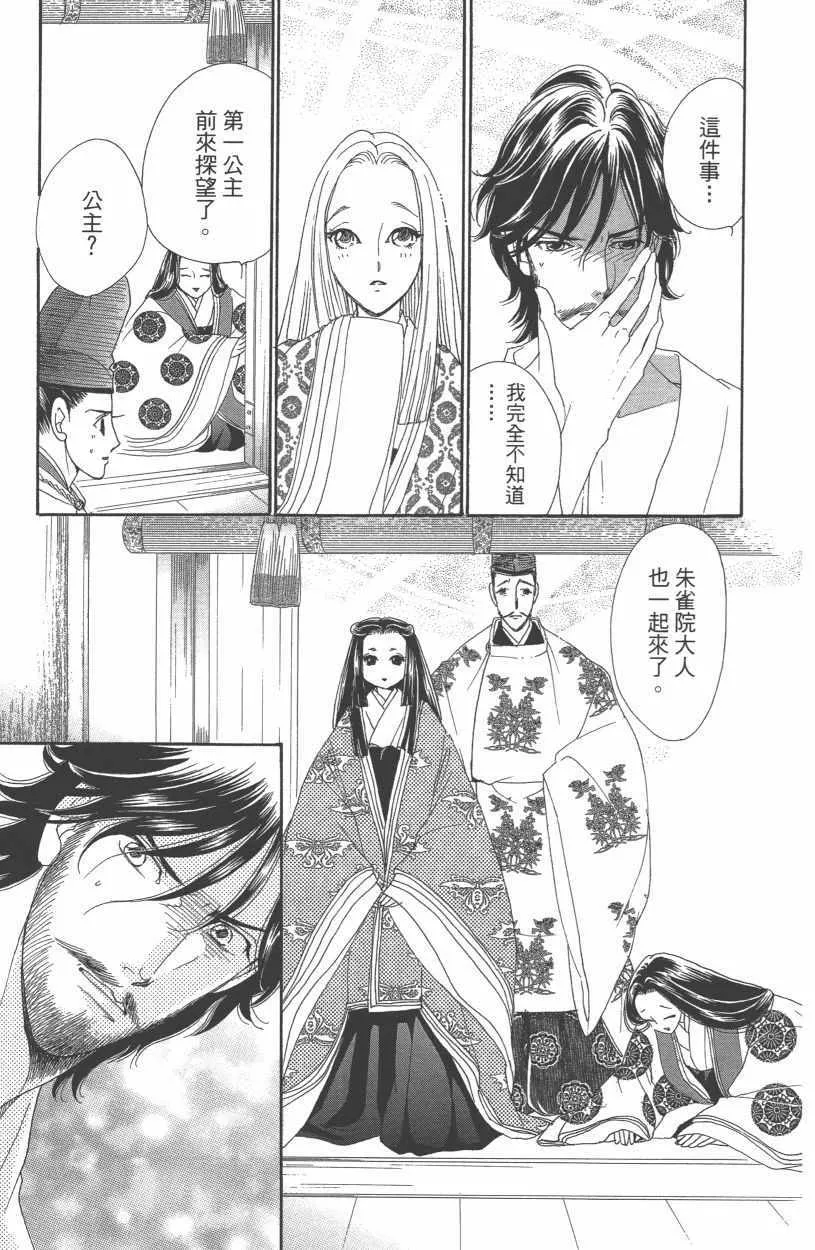 第13卷 第123页
