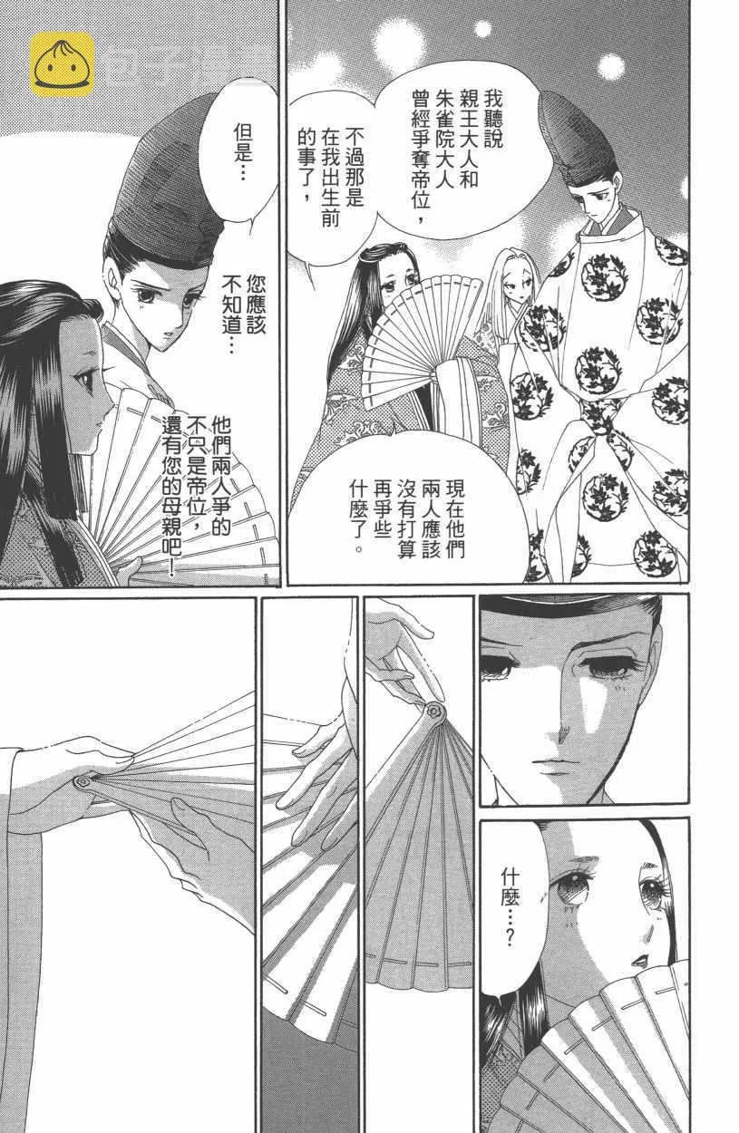 第13卷 第125页