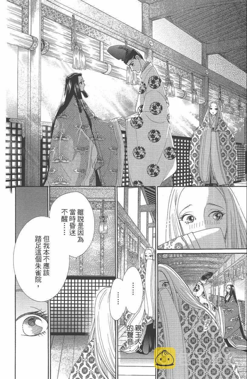 第13卷 第126页