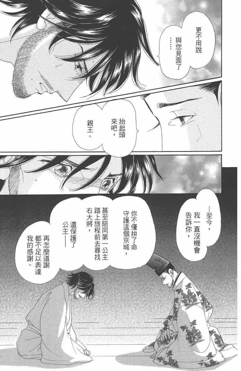 第13卷 第127页