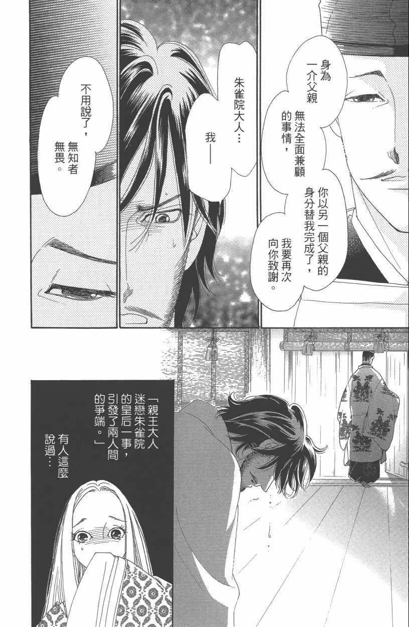 第13卷 第128页
