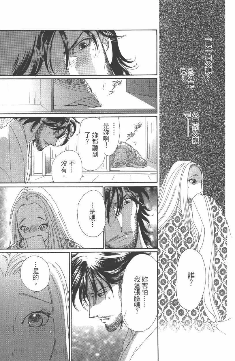 第13卷 第129页