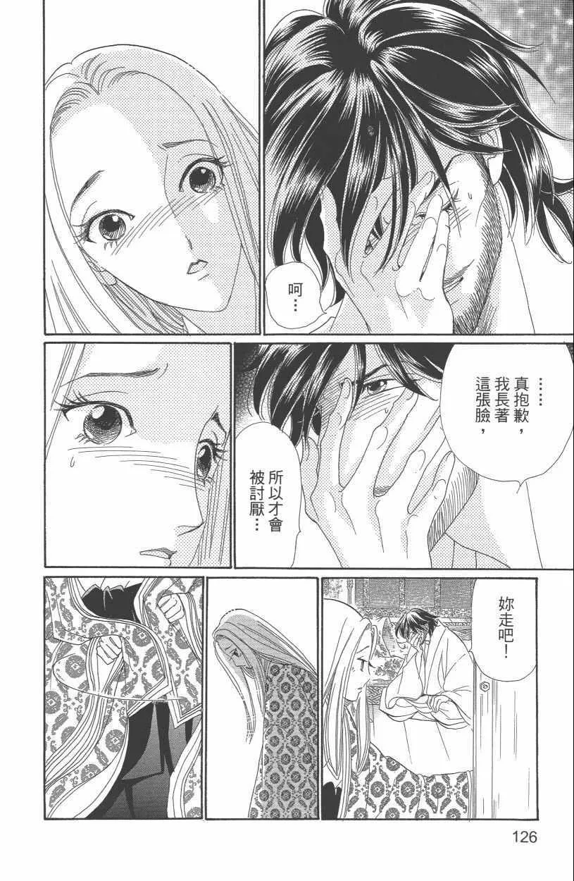 第13卷 第130页
