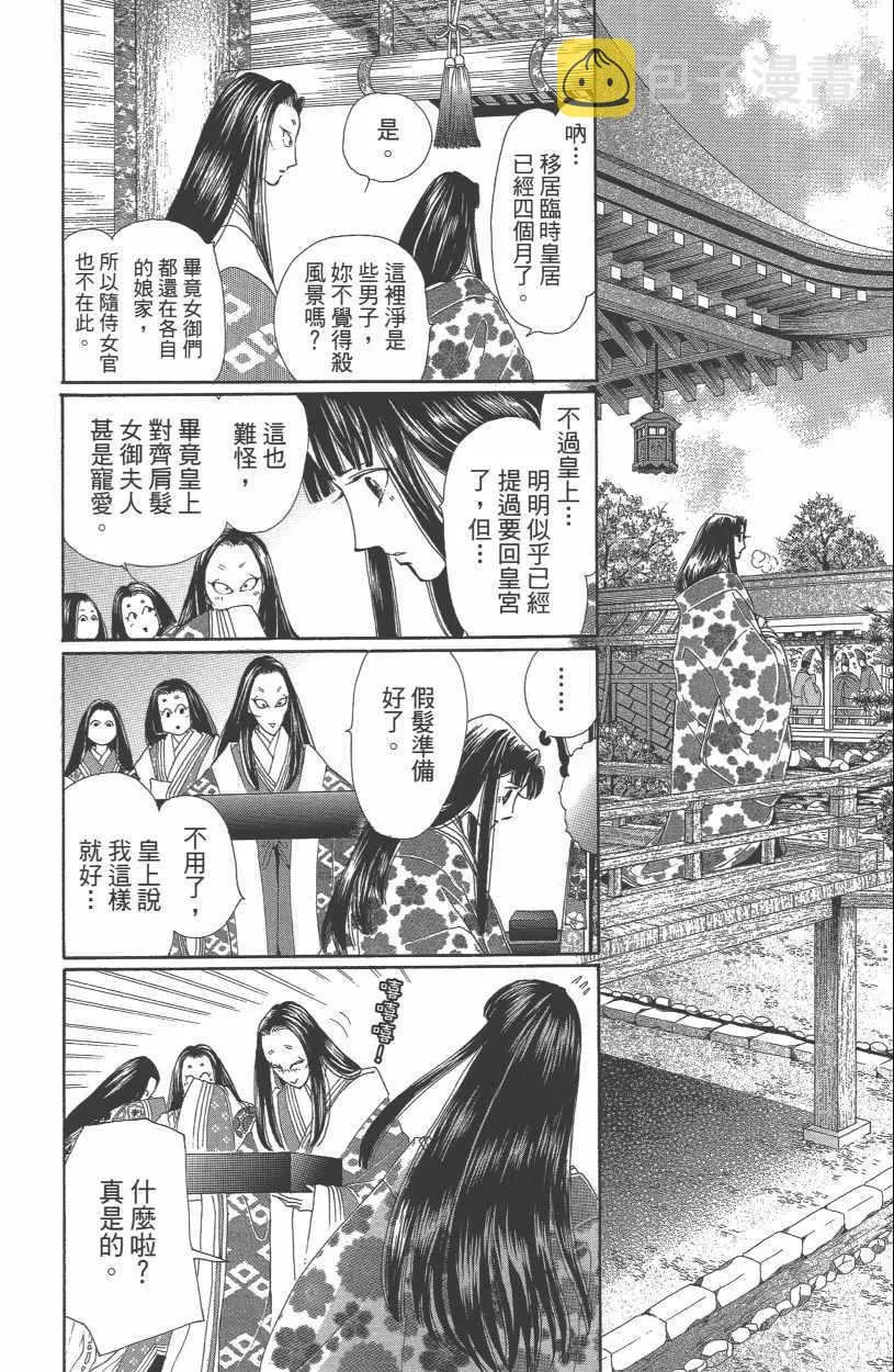 第13卷 第134页